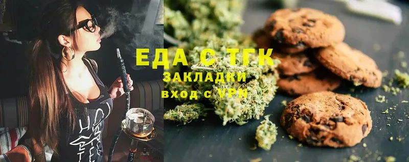 Cannafood марихуана  сколько стоит  Балаково 